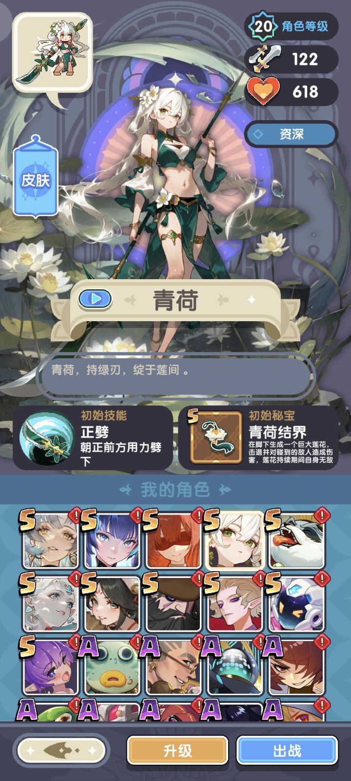 这手真欠截图