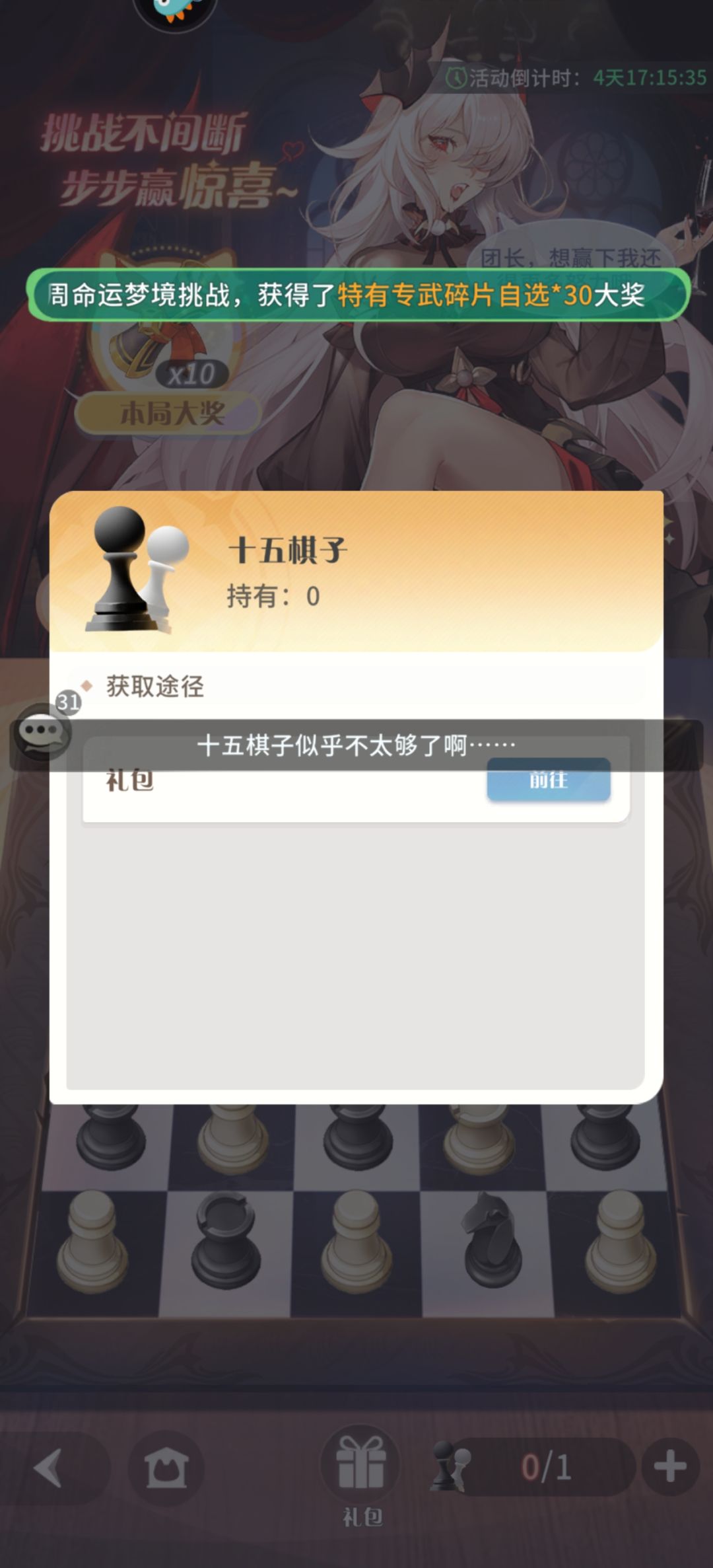 这游戏是真坑啊,到处是陷阱套路你! 3