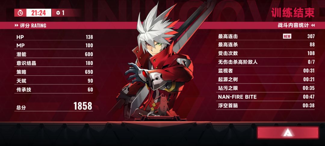 还是玩适合自己的 2
