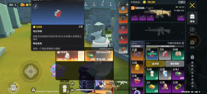 这谁啊,这么惨,有人认领吗?截图