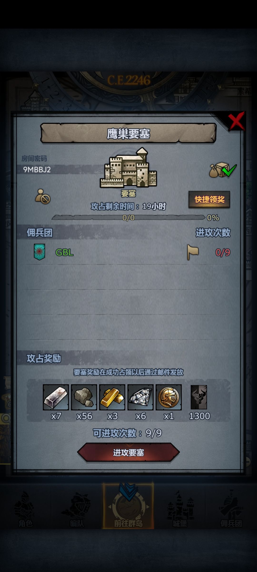 萌新日车第二百一十八天!环鹰日曙!佬误入 2