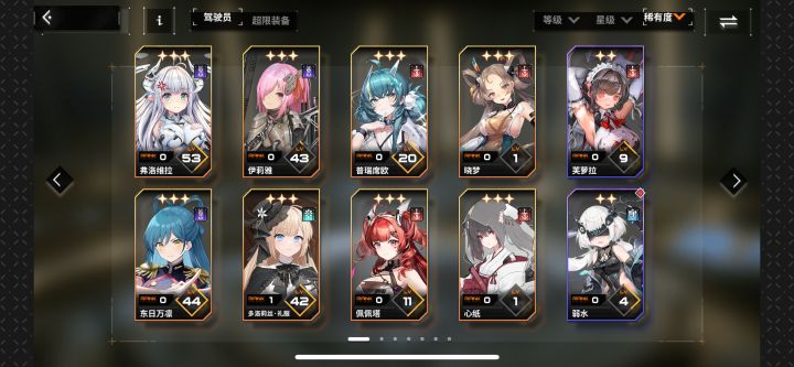 刚玩不懂养哪几个截图
