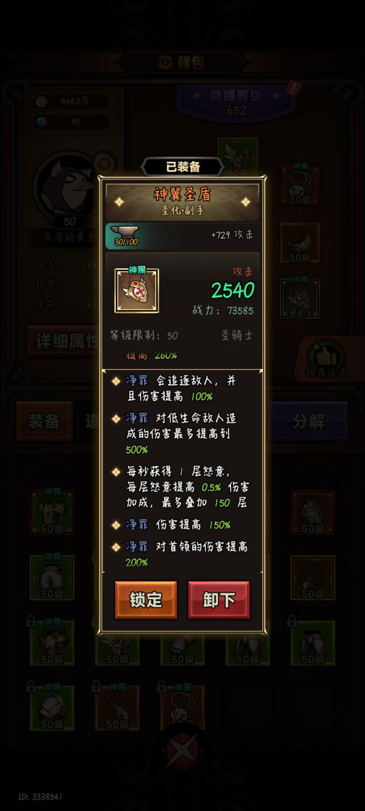 这赛季这运气截图