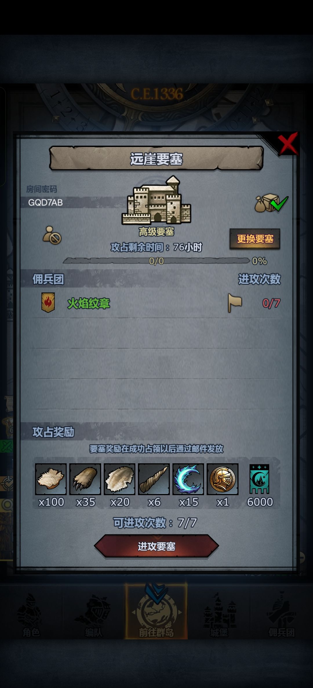 官服周车,不定时收,拆模随意 1