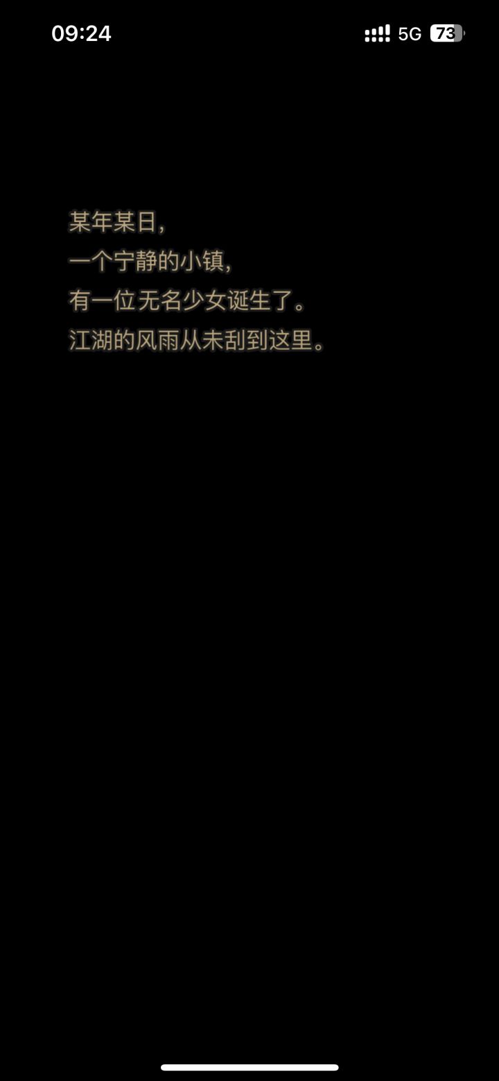 从零开始截图