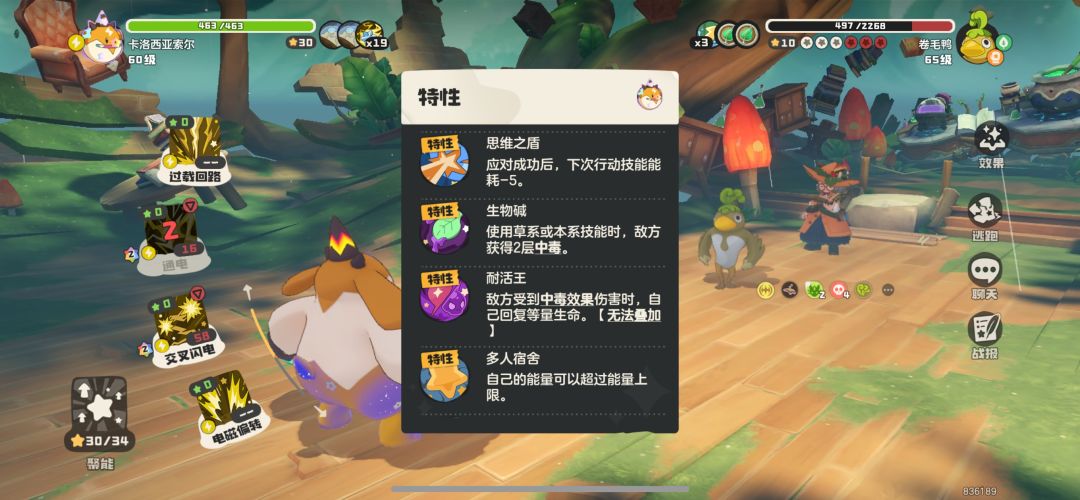 草系老奶?打的就是你! 2