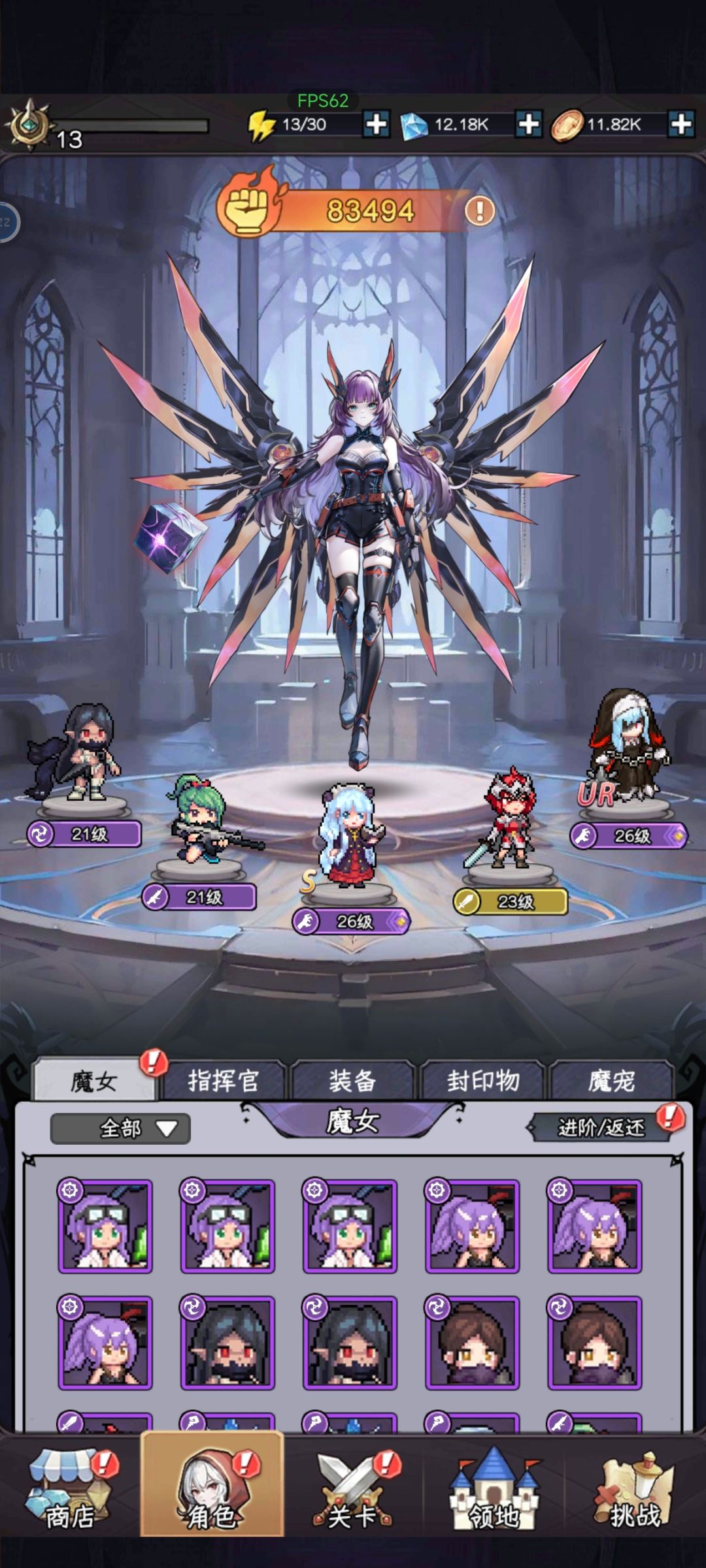 新号指挥官选择 3