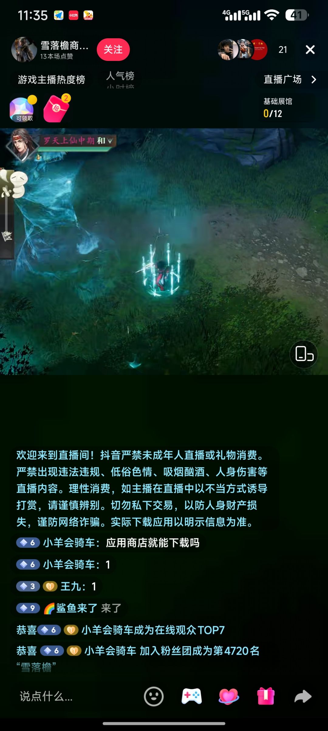 这什么游戏,看着像抄袭套皮的 2