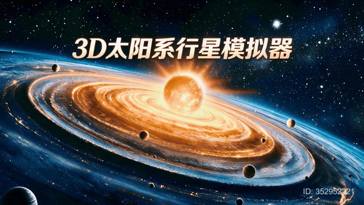 更新公告(๑•̀ㅂ•́)و✧截图