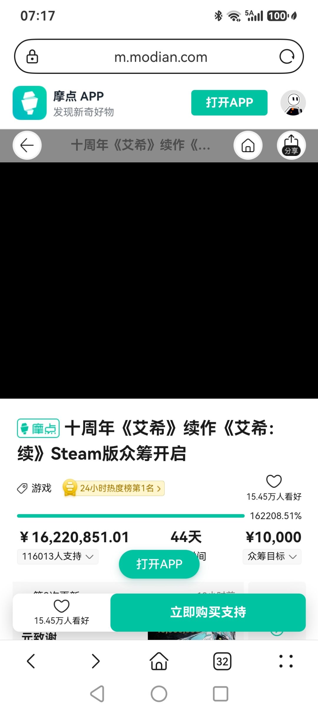 看样子挺多人支持的,那我不妨再多说一些 2
