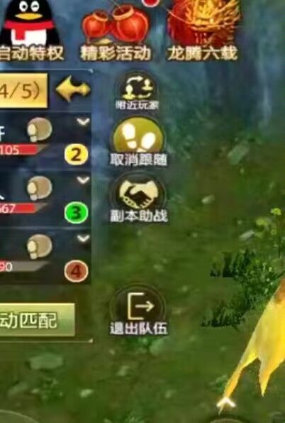 动态图片 1