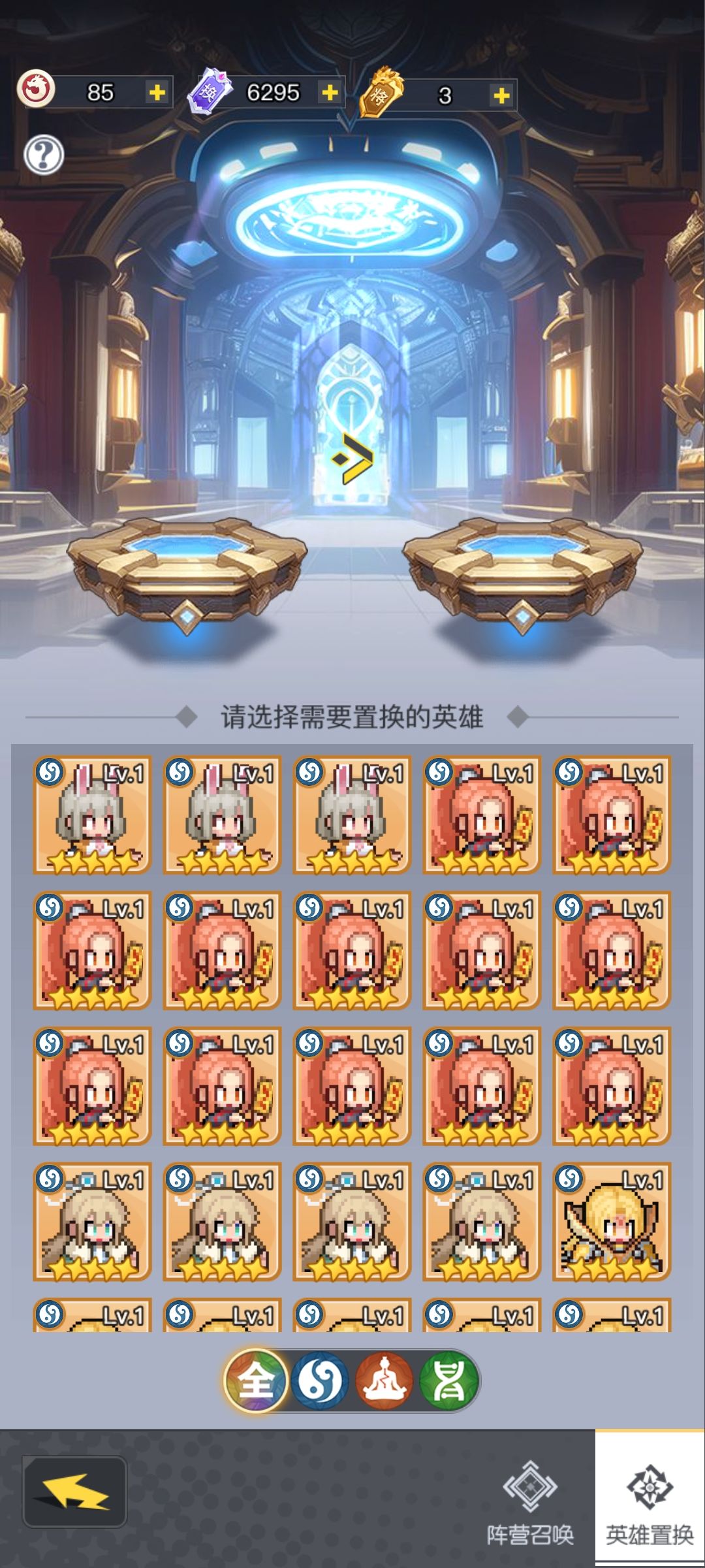换将牌这么多更是一点都用不上 3