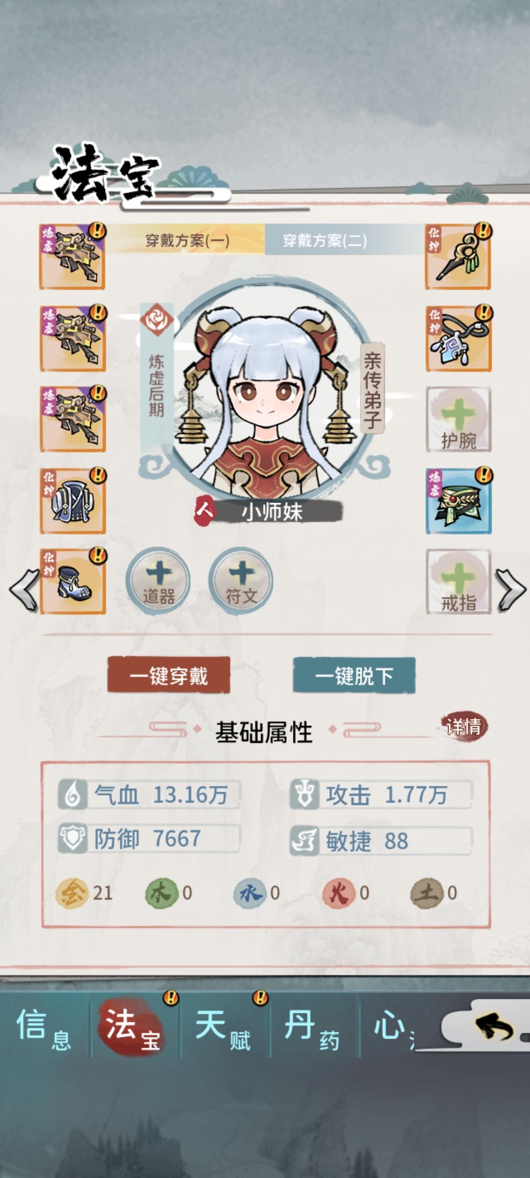 动态图片 3
