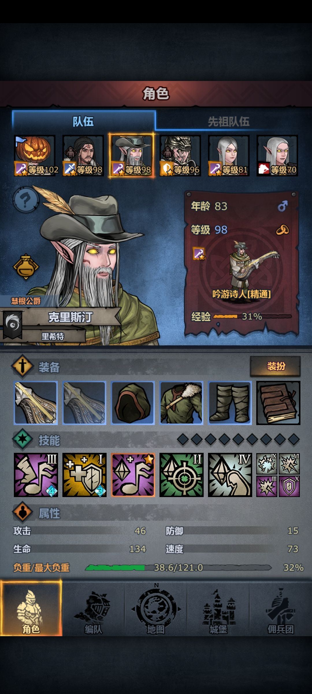 这游戏现在咋玩…… 2