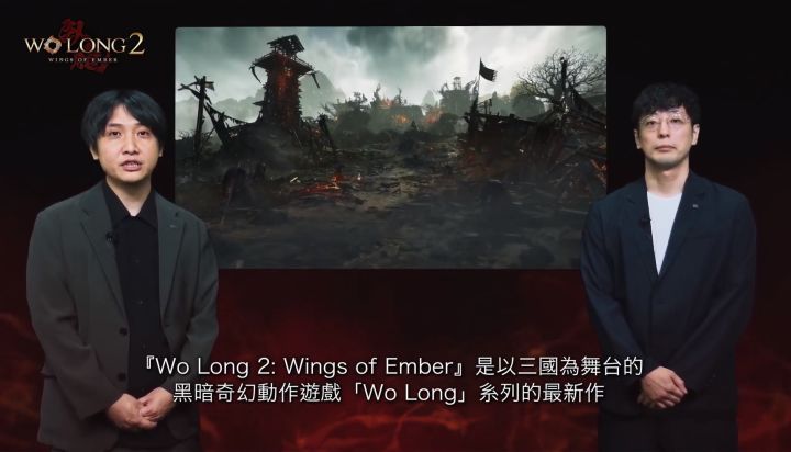 【快讯】卧龙2凤火连天制作人寄语公开截图