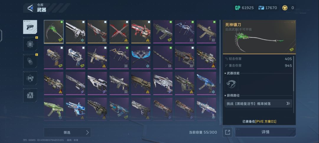 加爆率了,猎场金近战毕业了 3