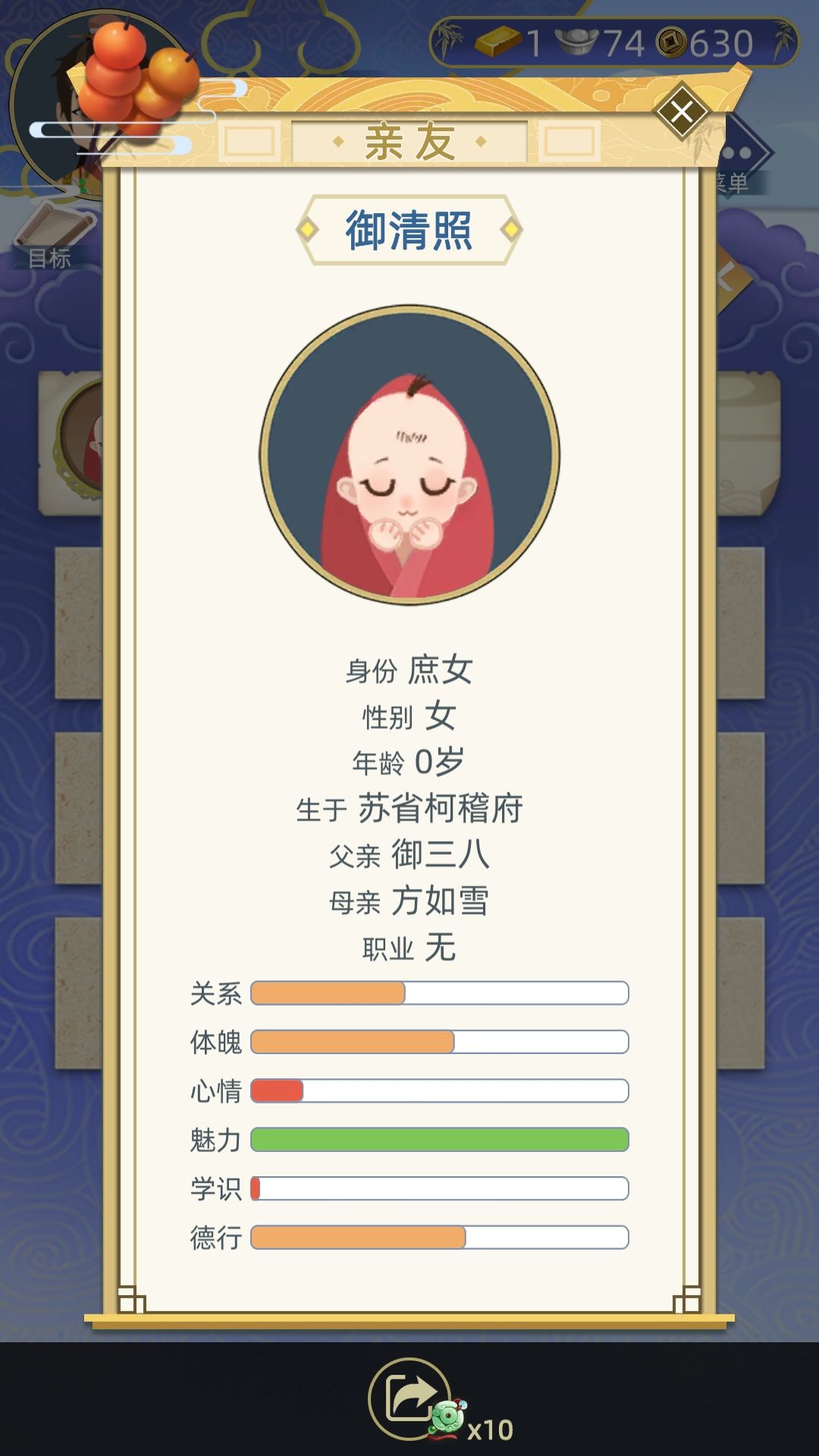 动态图片 3