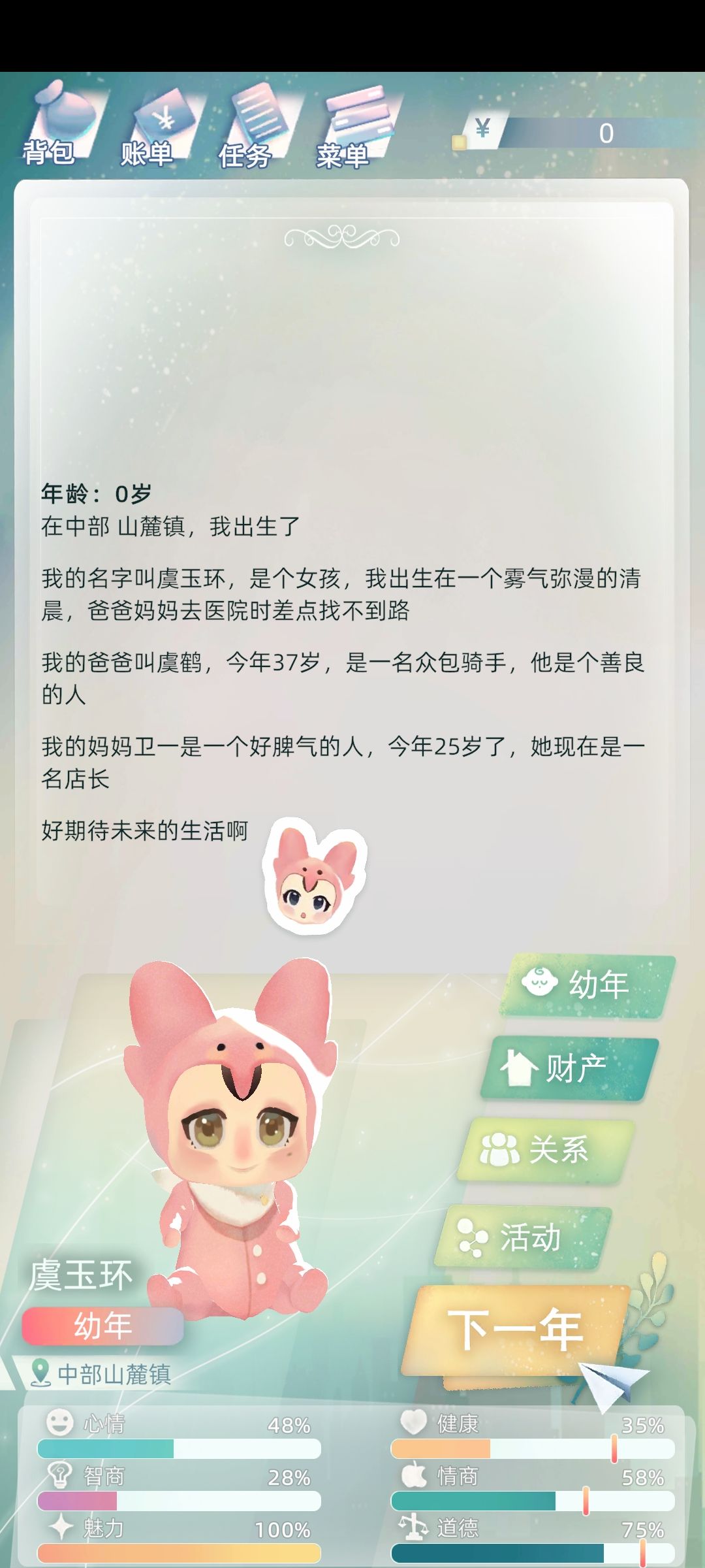 动态图片 1