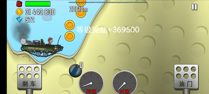 我赚够五千万就收手截图