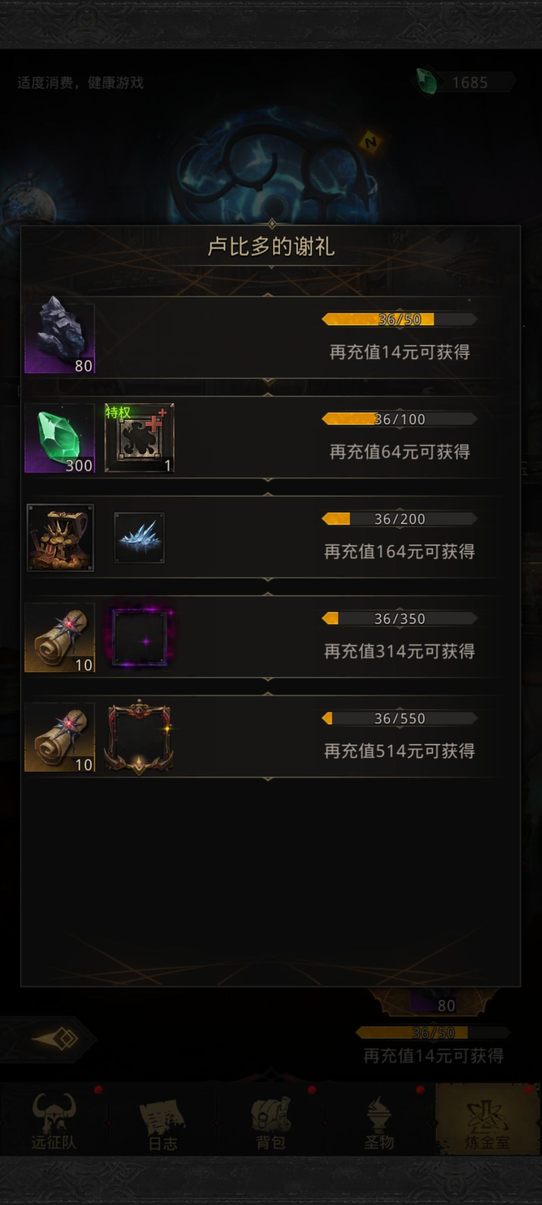 运气还行 2