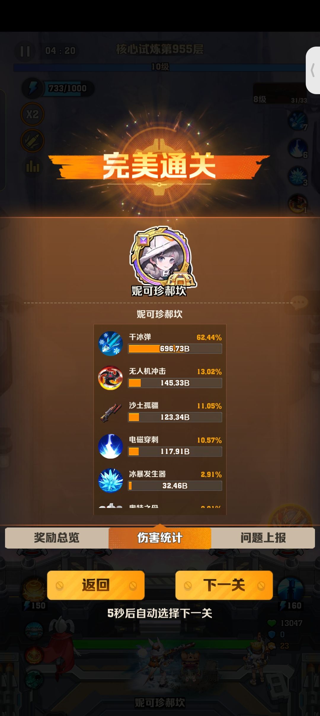 搂吧 1