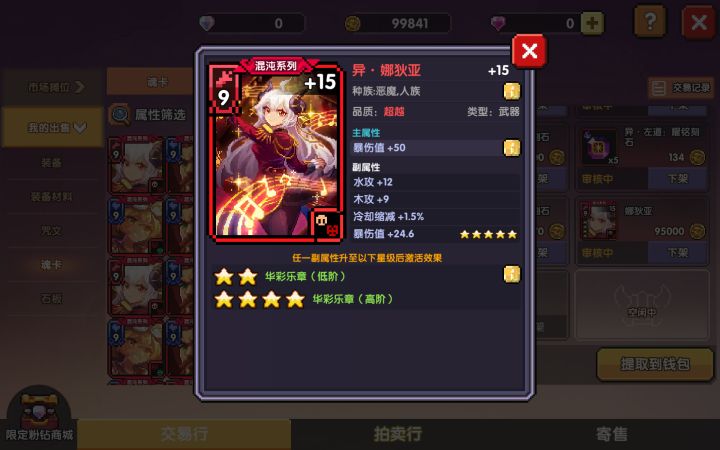 老区甩卖截图