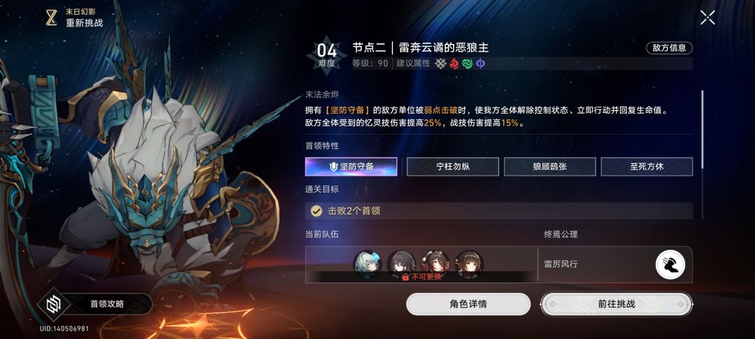 崩铁那刻夏趣味玩法！ 2