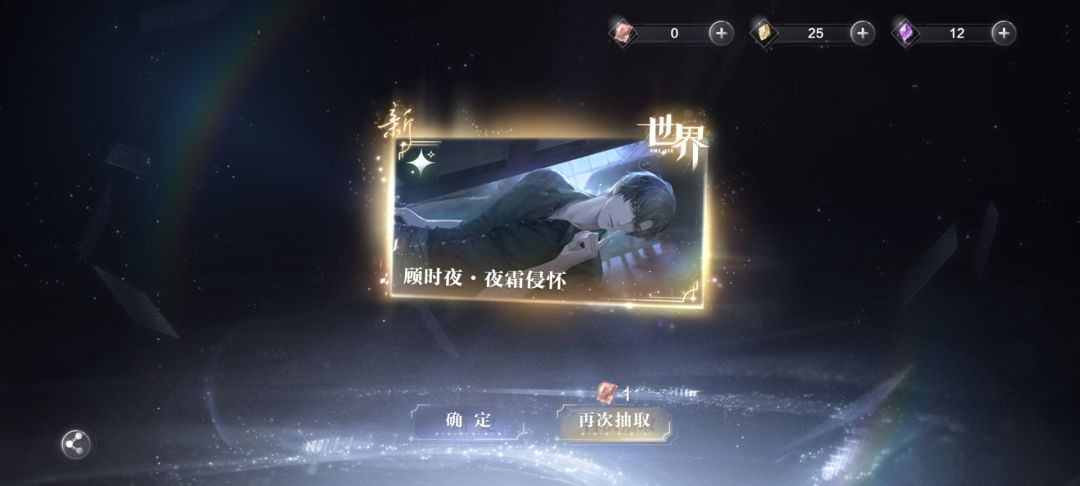 …… 1