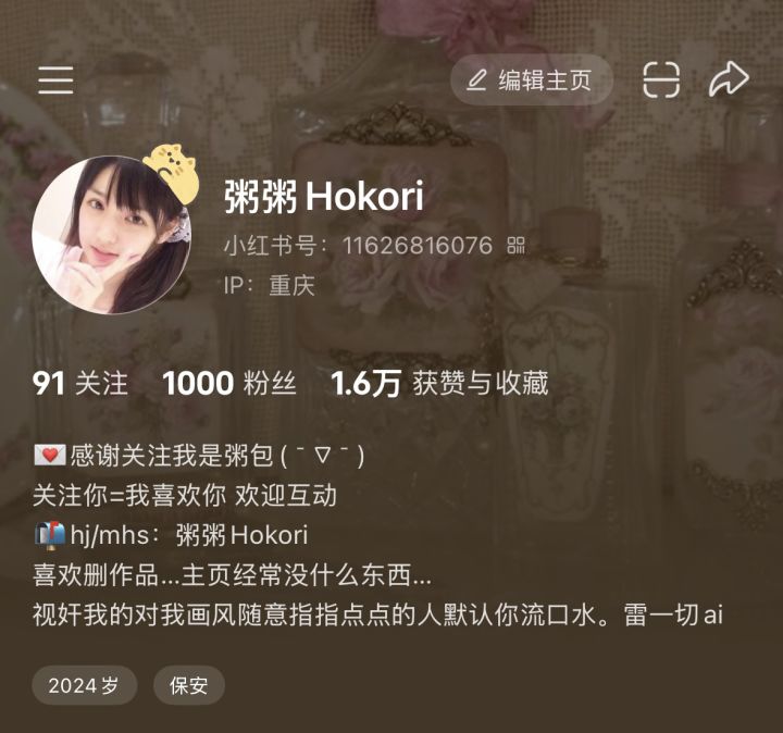 gamejam新人美术求组队截图