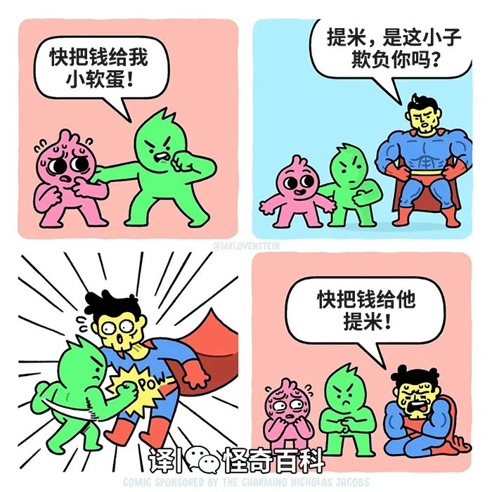 开启多模式选择 3