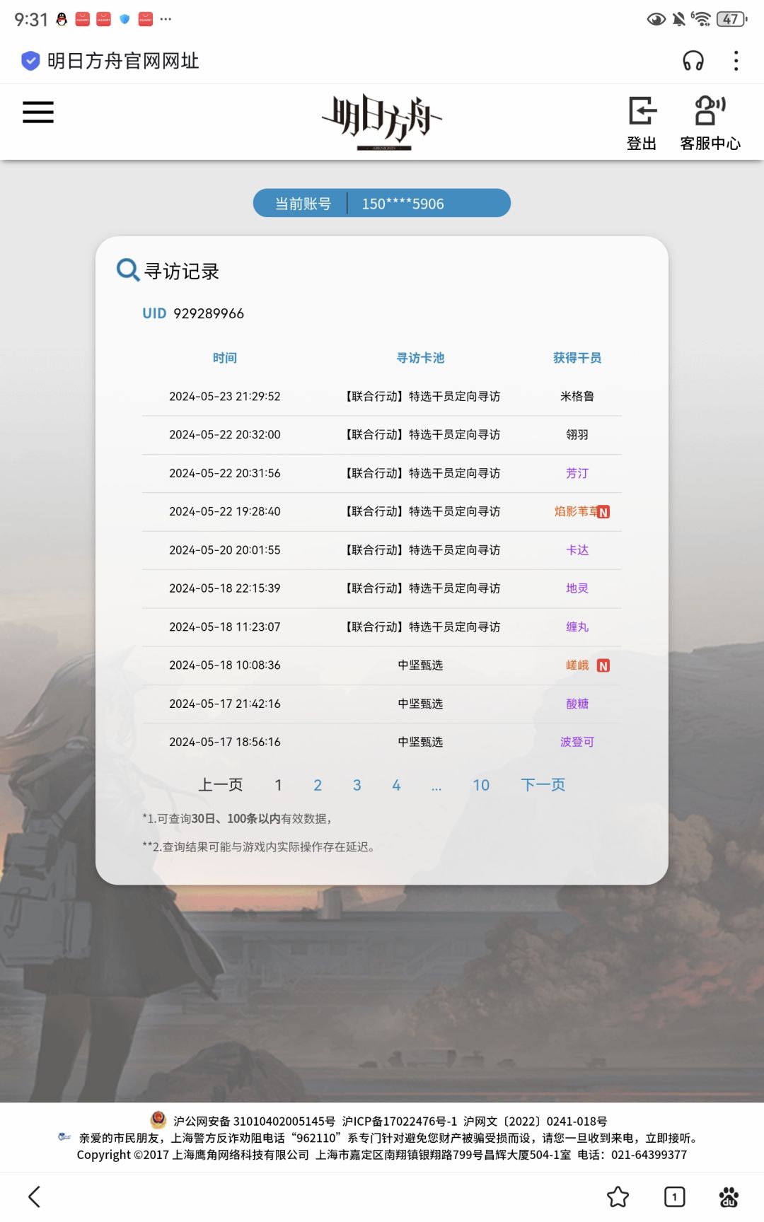 原来都兴这么玩的 2