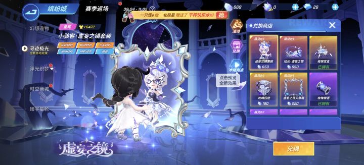 该换吗?截图