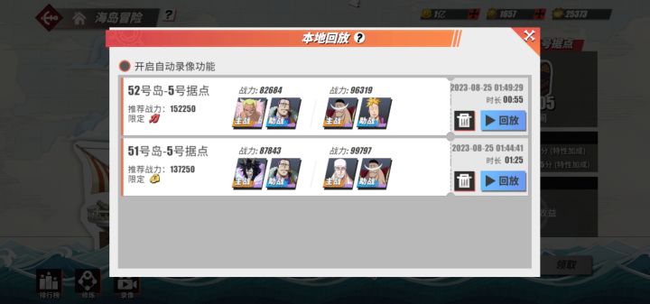 海岛冒险截图