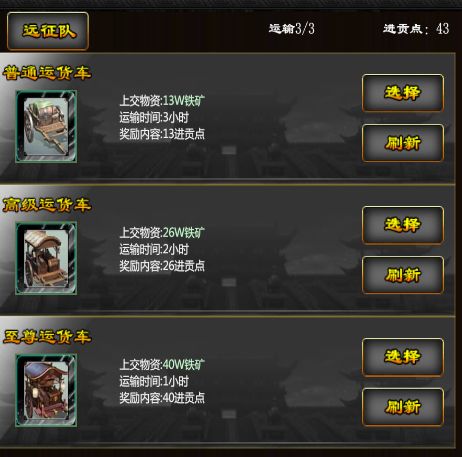 八月活动第四天截图