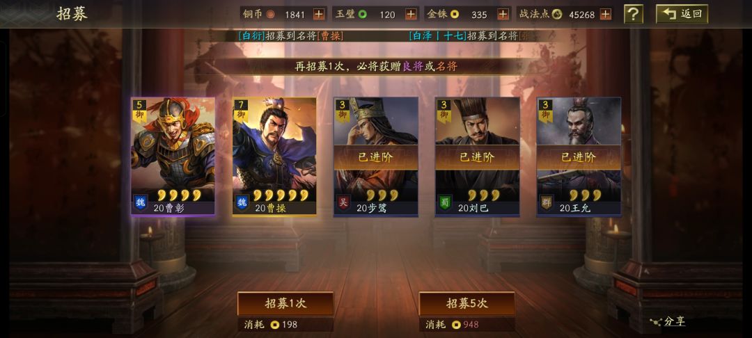 兄弟们这号能卖多少 2