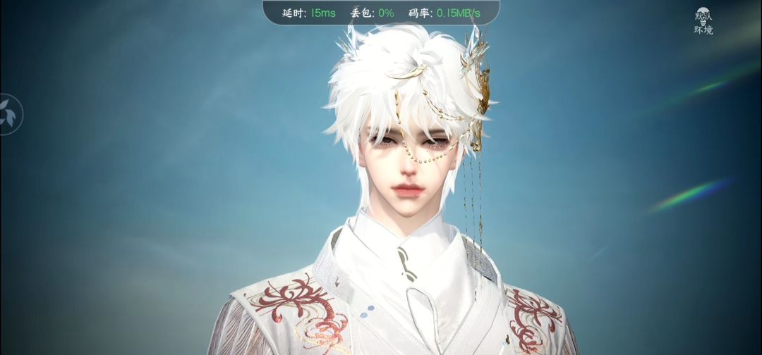 逆水寒 6