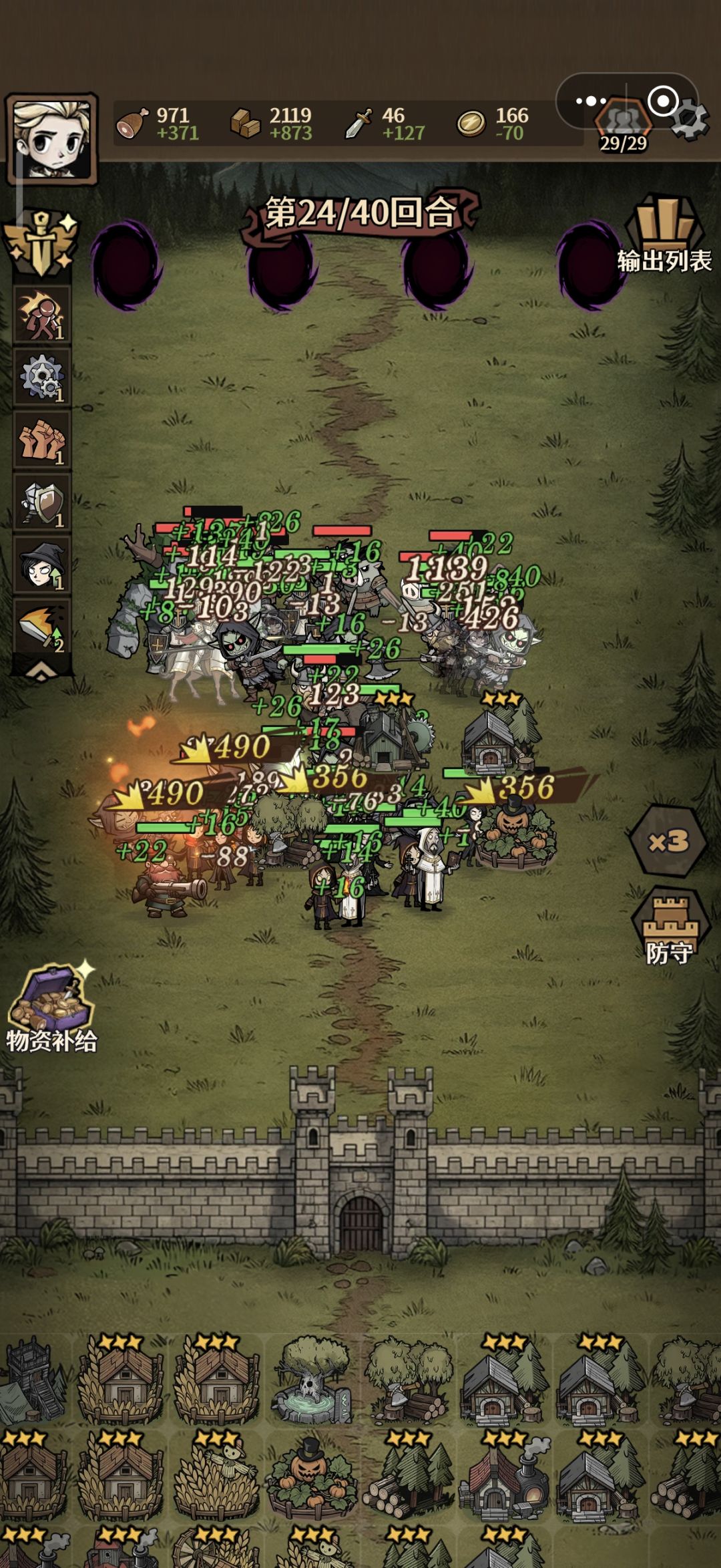 Bug 1