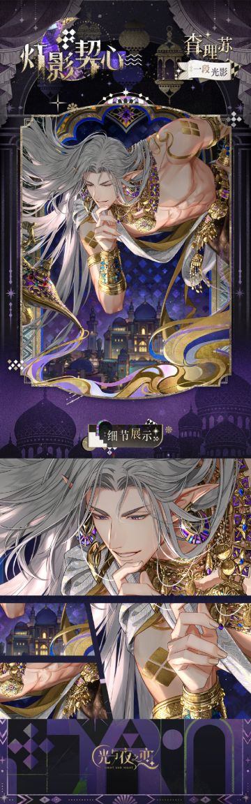 梦寐以求 | 限定收信预告