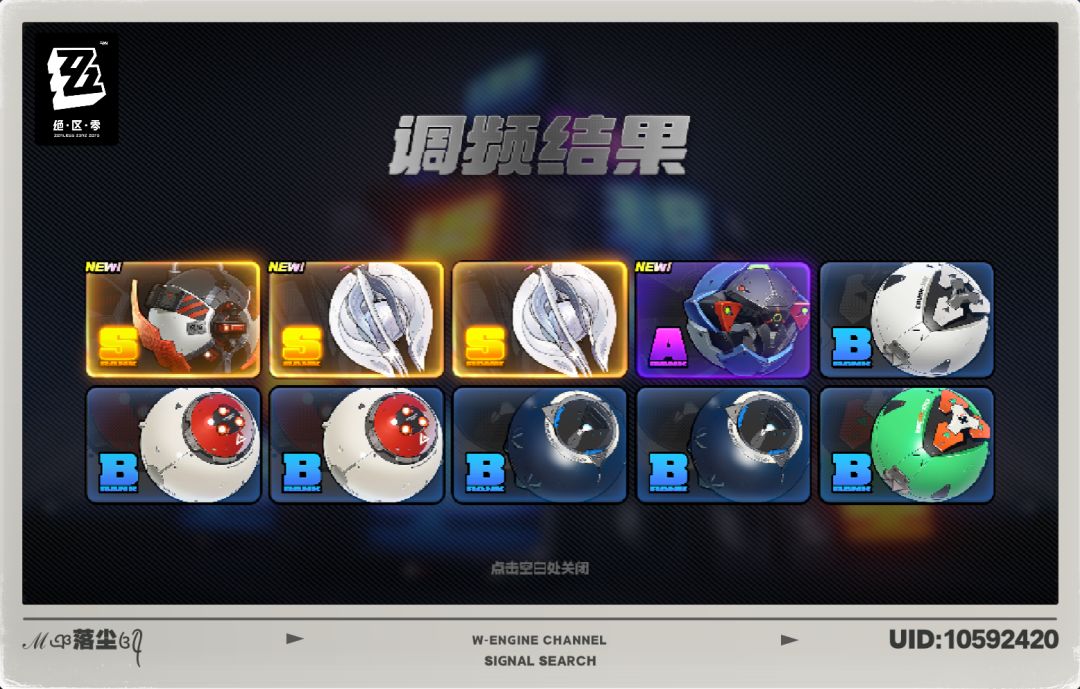 所有人，保持平台不变 2