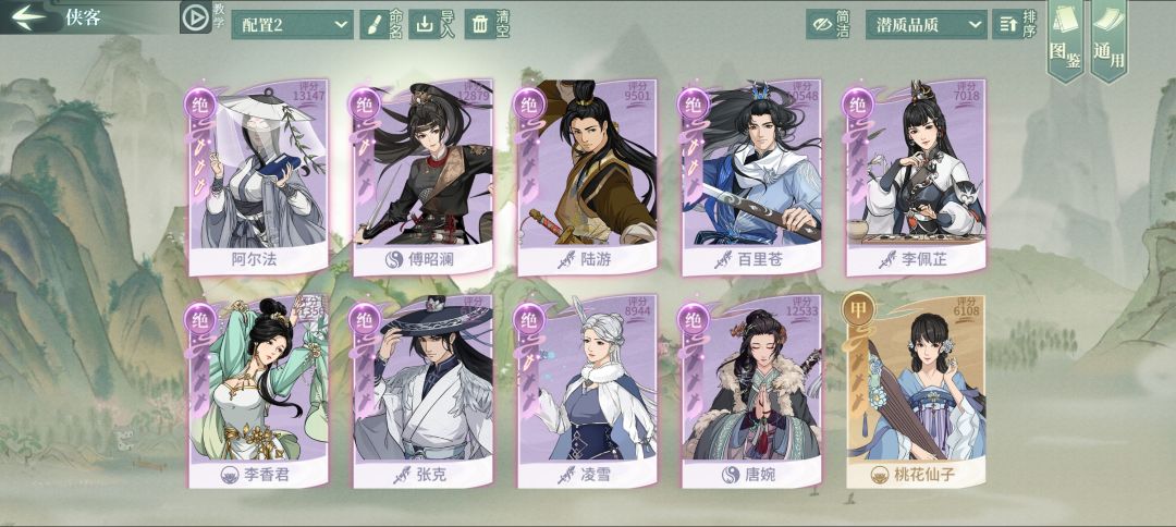 动态图片 1