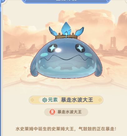 史莱姆大暴走 攻略截图