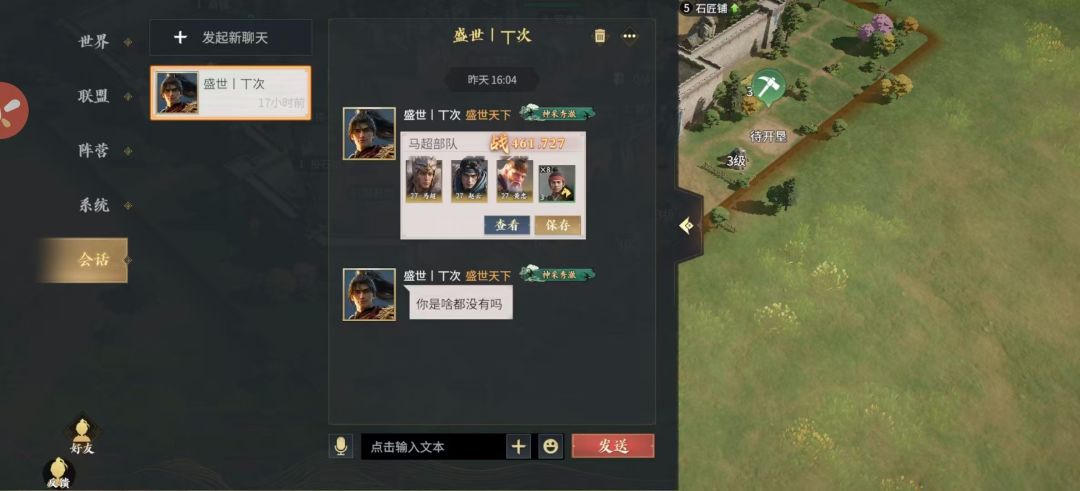 哭死,被质疑了 1