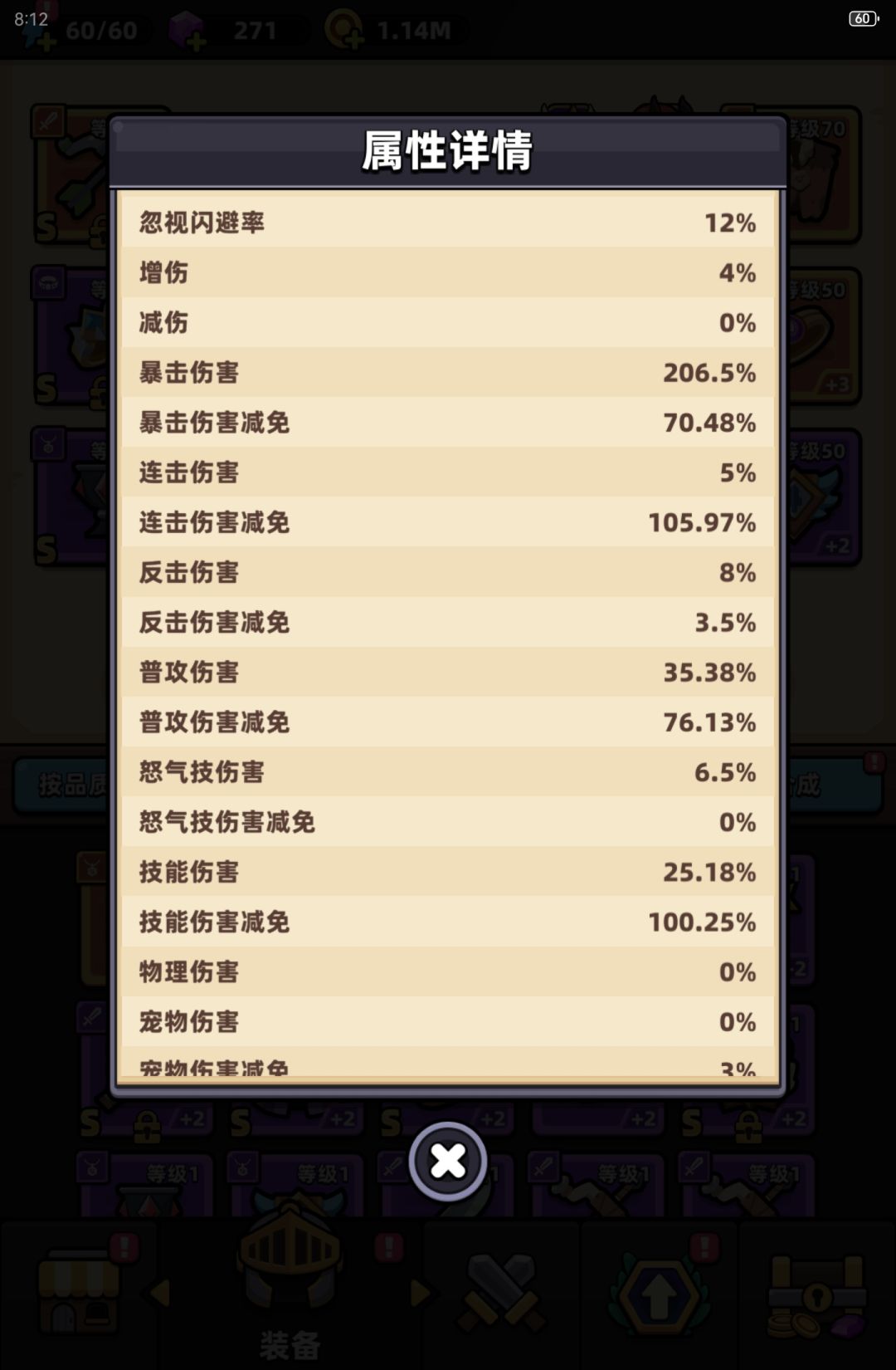 刚好第20个上船 2