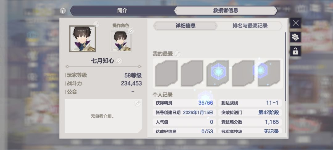 今天就这样了,不能再肝了 1