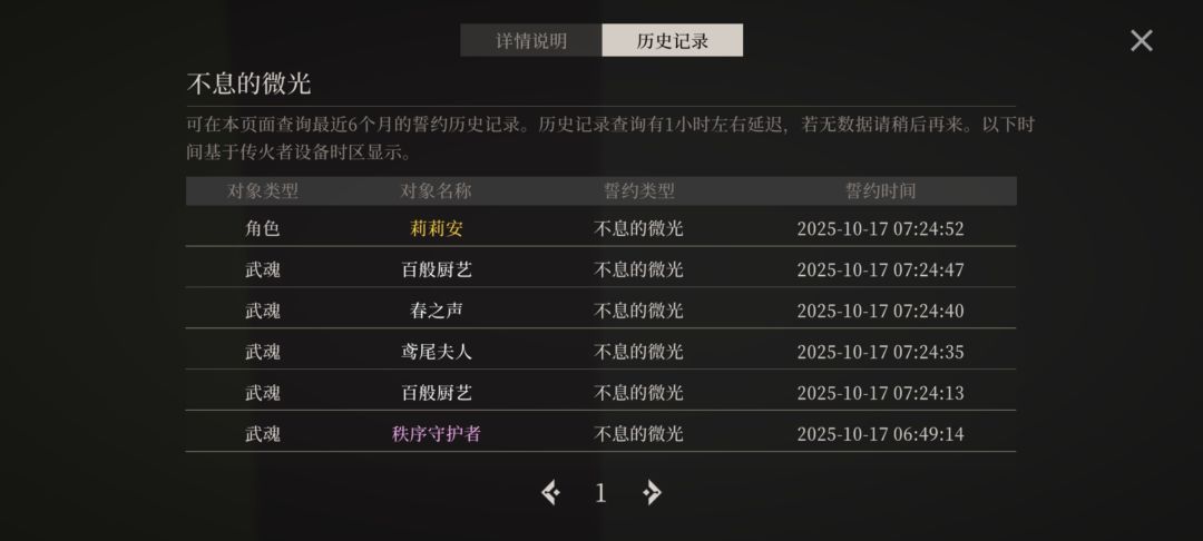 真就不到100%概率不出金?这也太吓人了吧 2