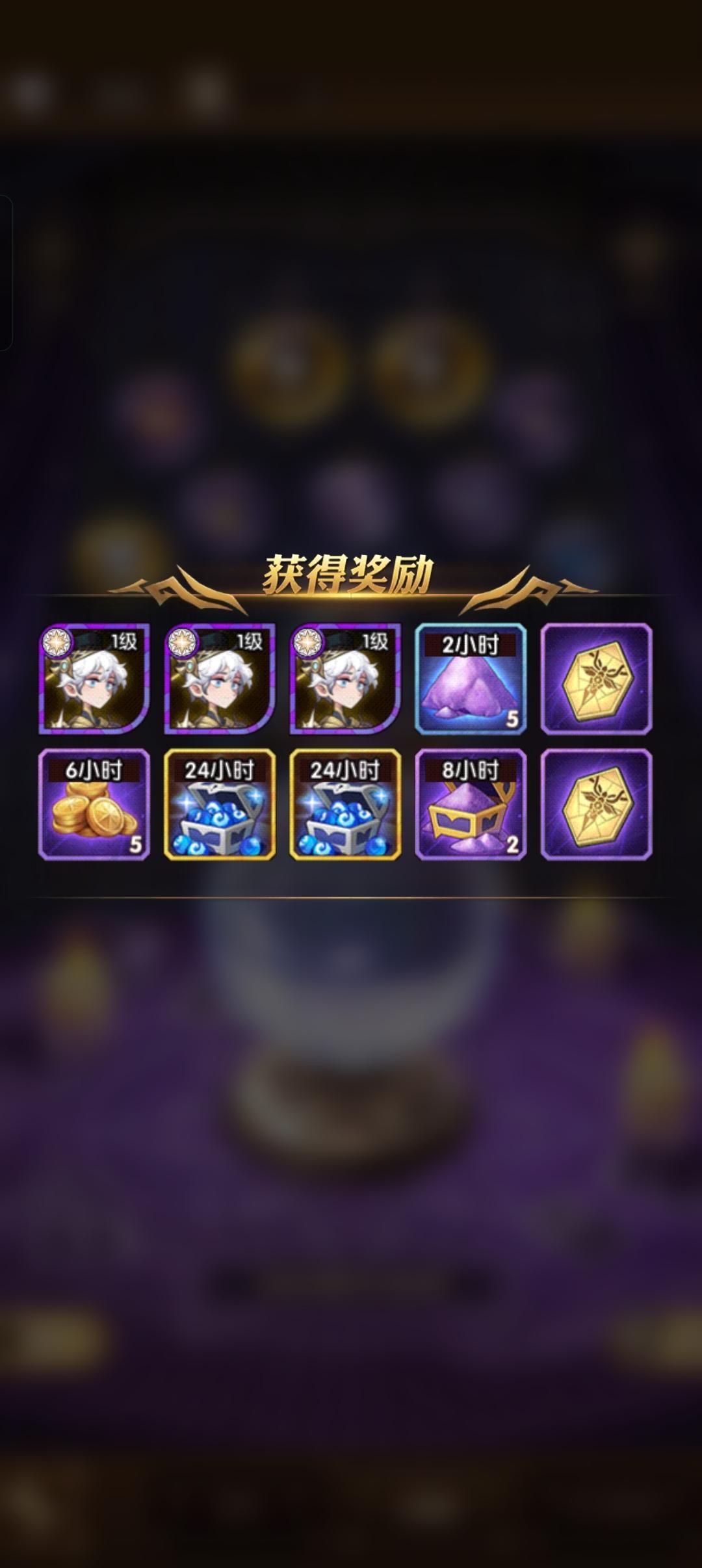 石锤了,我是托 1