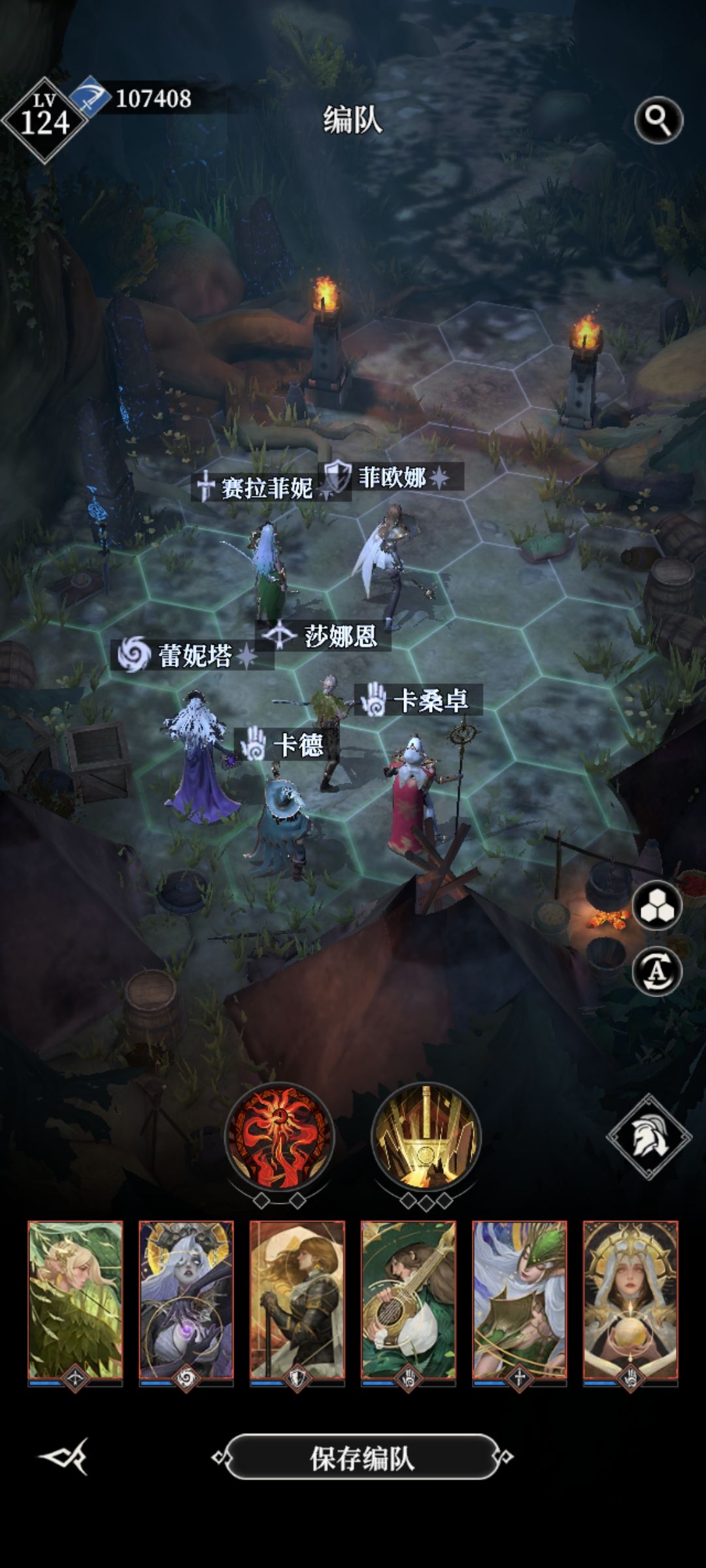 终于过了沃辛达大法师了。 2