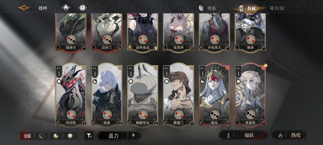 求配队😭 3