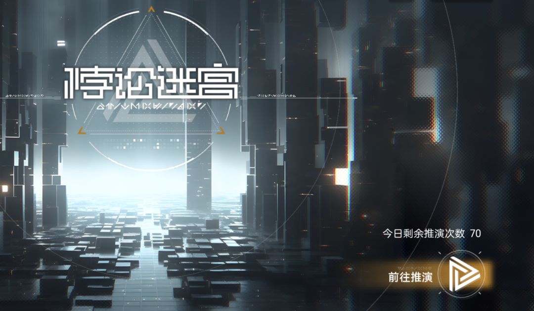 定个小目标一天99把悖论 3