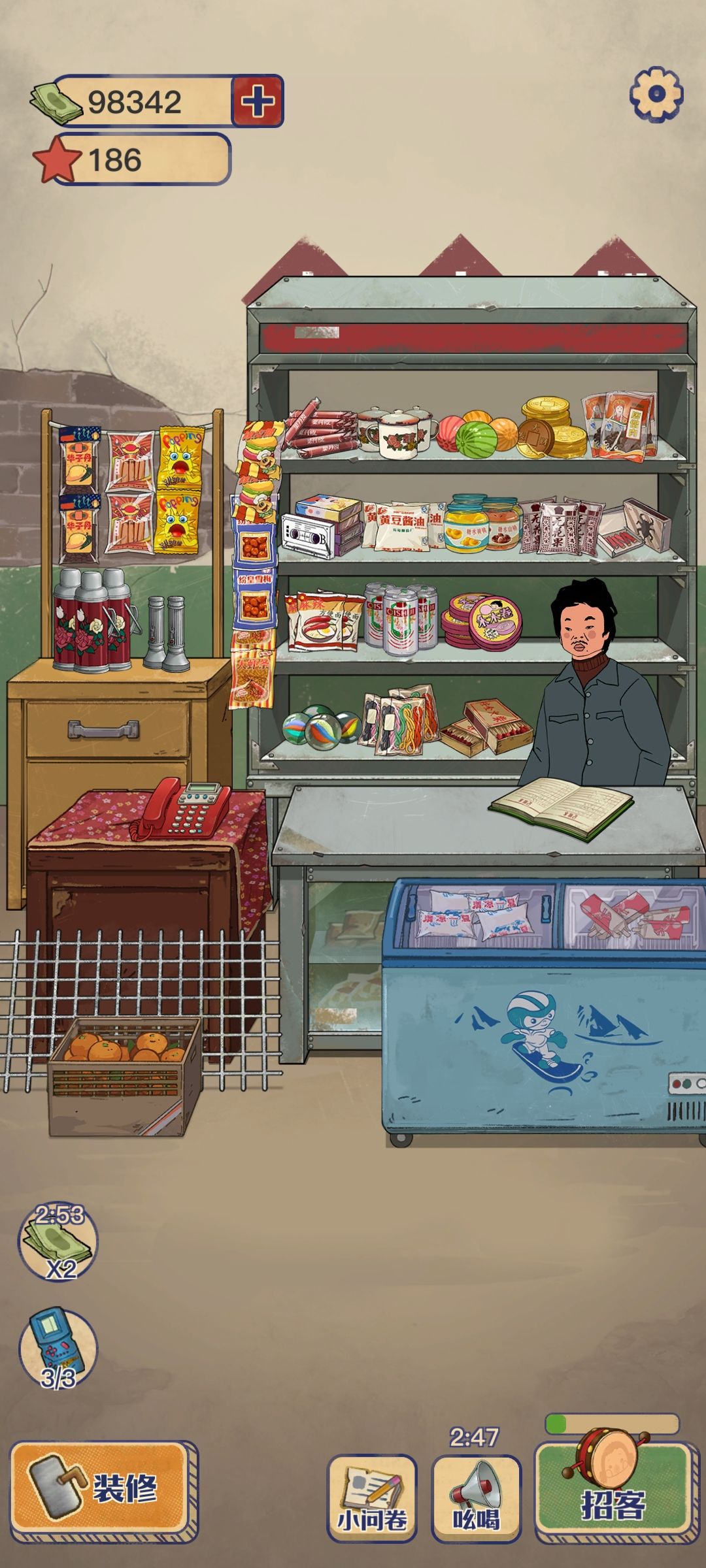 动态图片 3